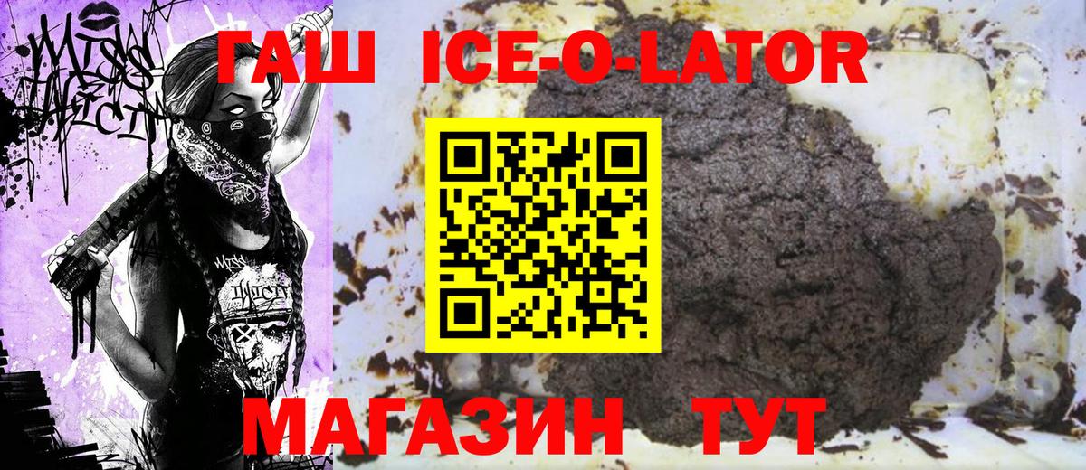 Астрахань  Гашиш индика сатива  ГАШ AMNESIA HAZE  Вход с VPN 