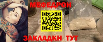 mix Назарово