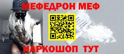 прущий лед Набережные Челны