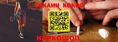 меф Надым