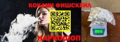 меф Надым