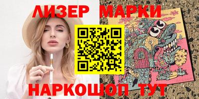 прущий лед Набережные Челны