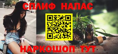 прущий лед Набережные Челны