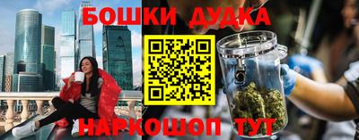 меф Надым