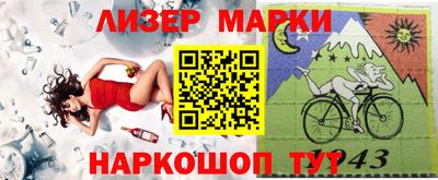 прущий лед Набережные Челны