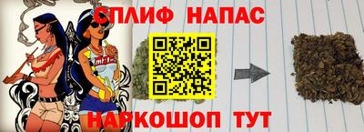 меф Надым