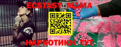 меф Надым