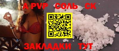 прущий лед Набережные Челны