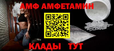 меф Надым