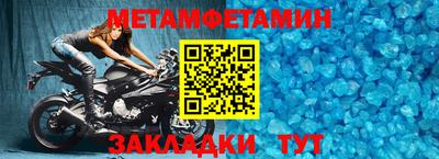 прущий лед Набережные Челны