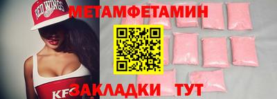 прущий лед Набережные Челны