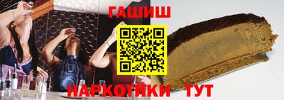 меф Надым