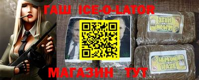 меф Надым