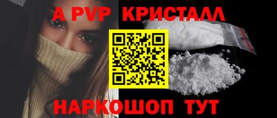 меф Надым