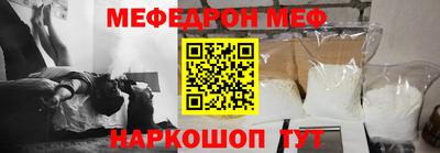 прущий лед Набережные Челны