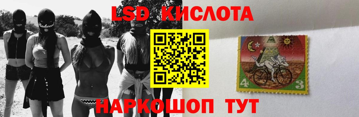Лсд 25 экстази ecstasy  ЛСД экстази кислота  Астрахань  Вход с VPN 
